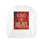 おしょーゆのKING OF 鳥肌 ロングスリーブTシャツ