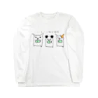 玉麩のうちの子自慢のにゃーん猫合唱団 Long Sleeve T-Shirt