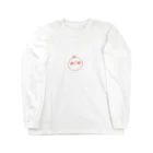 あるせいのとめいと Long Sleeve T-Shirt