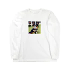 YOO1978の(*≧з≦)イヌのグッズ Long Sleeve T-Shirt