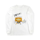 id-linkのフィナンシェ忍者 Long Sleeve T-Shirt