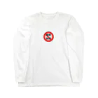 kanatan7の糖質制限　血糖値怖いよ Long Sleeve T-Shirt