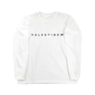 松や SUZURI店のFree PALESTINE 1 ロングスリーブTシャツ