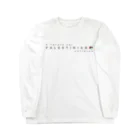 松や SUZURI店のパレスチナの子供たちに未来を Long Sleeve T-Shirt