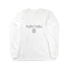 加賀はるきのプルタブ Long Sleeve T-Shirt