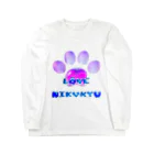 NIKUKYU LOVERのLOVE NIKUKYU -肉球好きさん専用 ブルーピンクバルーン - Long Sleeve T-Shirt