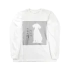 ふれーずラボのいぬふれーず『今日もお疲れ様。』2 Long Sleeve T-Shirt