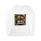 AI・デザインが好きな人のやっぱ日本食 Long Sleeve T-Shirt