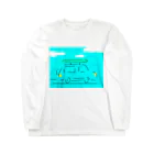 shizuka_mirinの旅路！ Long Sleeve T-Shirt