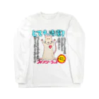 shugo.🔰🐁のファンシーラット・押し売り ロングスリーブTシャツ