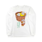 スワロー亭の味めぐり〜ゆずこんにゃく Long Sleeve T-Shirt