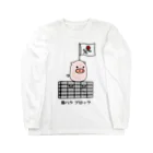 脂身通信Ｚの豚さん_豚バラブロック_231031 Long Sleeve T-Shirt