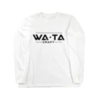 WA-TA craftのWA-TA craft オリジナルロゴ２ Long Sleeve T-Shirt