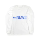 ないから　〜If None〜の←NEW!! Long Sleeve T-Shirt