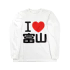 I LOVE SHOPのI LOVE 富山 Long Sleeve T-Shirt