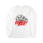 ゴー!ゴー!ホリケンのFIGHT!BAR! Long Sleeve T-Shirt