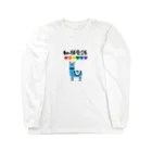 pikapikahikaru1の和顔愛語 Long Sleeve T-Shirt