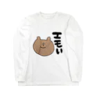 pipipiのエモいクマ Long Sleeve T-Shirt