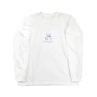 COCONUTchanのかたかむにゃ ロングスリーブTシャツ