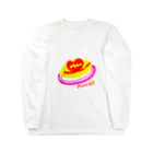 アトリエ　気ままにめろんぱんのおいしいオムライス！食べた〜い！ Long Sleeve T-Shirt