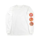 Thanks And You. STUDIOのそしじ：アームデザイン -オレンジ- Long Sleeve T-Shirt