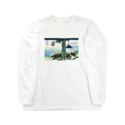 浮世絵屋の北斎「富嶽三十六景⑰　甲州三嶌越」葛飾北斎の浮世絵 Long Sleeve T-Shirt