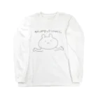 格言クマのわたしがすべてうけとめよう。 Long Sleeve T-Shirt