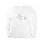 y.y.a.のだっくすふんどくん Long Sleeve T-Shirt