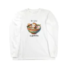 ゼリー少年のラーメンに入浴中ザル Long Sleeve T-Shirt