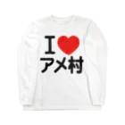 I LOVE SHOPのI LOVE アメ村 Long Sleeve T-Shirt