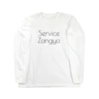 お店屋さんのService Zangyo ロングスリーブTシャツ