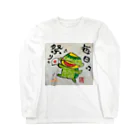 KIYOKA88WONDERLANDの毎日祭り　河童くん Long Sleeve T-Shirt