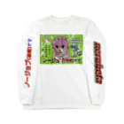 nerobetaの自宅警備員 Long Sleeve T-Shirt