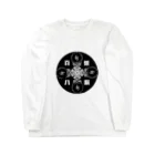 NEOJAPANESESTYLE                               の煩悩108 Long Sleeve T-Shirt