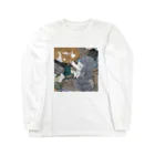 渡邊野乃香のお店の洗濯物と猫 Long Sleeve T-Shirt