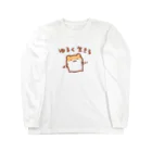 すやはむハウスのゆるく生きる Long Sleeve T-Shirt