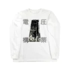 Bush Clover Original のvoltage build Long Sleeve T-Shirt