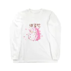 やまえながのふわふわしまえなが【はるだ】 Long Sleeve T-Shirt