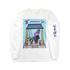 パー子/お絵描きやの煩悩のお腹 Long Sleeve T-Shirt