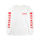 PASERI MANIAの【すごく目立つTシャツ(情熱RED)】 ロングスリーブTシャツ