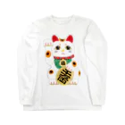 めろんぱん・ヘルメットの招金猫 Long Sleeve T-Shirt