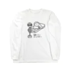 もふもふもんすたぁのもんすたぁのお願い Long Sleeve T-Shirt