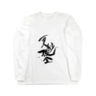 AquaVillageの【金魚・文字】シリーズ Long Sleeve T-Shirt