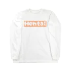 あかりの灯るお店やさんのHENTAI  Long Sleeve T-Shirt