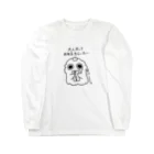 もふもふもんすたぁのお年玉ほしいもんすたぁ Long Sleeve T-Shirt