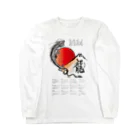 PALA's SHOP　cool、シュール、古風、和風、の2024　「龍」カレンダー Long Sleeve T-Shirt