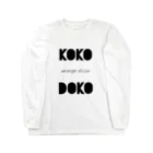 nyoroの方向音痴 Long Sleeve T-Shirt