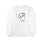 Stargazerのけんこうなぞう Long Sleeve T-Shirt