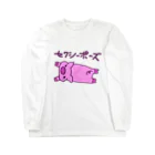 idolizeのぶたちゃんのセクシーポーズ Long Sleeve T-Shirt