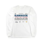 KAWAGOE GRAPHICSのTHE　川越 ロングスリーブTシャツ